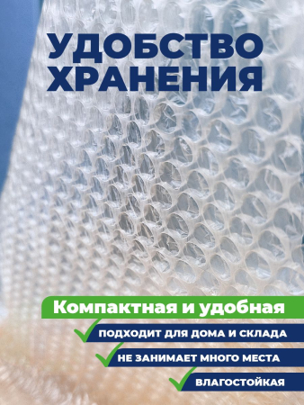 Рулон воздушно-пузырьковой пленки 0,3х100м, 3 слоя, плотность 50 — фото
