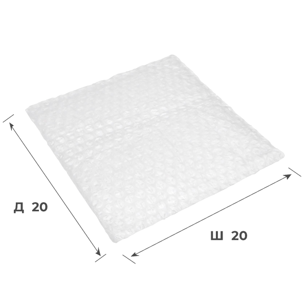 Пакет воздушно-пузырьковый 20х20 см, 3 слоя, плотность 60 — фото